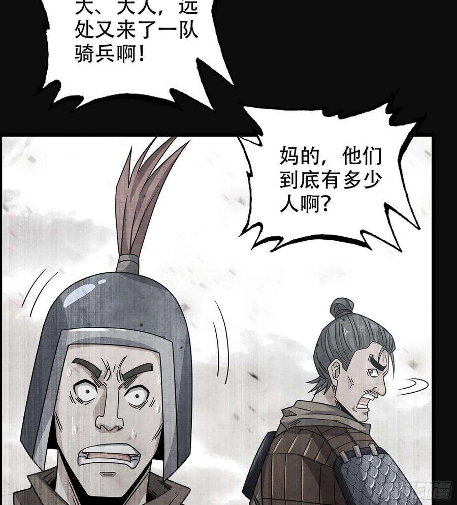 我一手主宰游戏28- 恶鬼