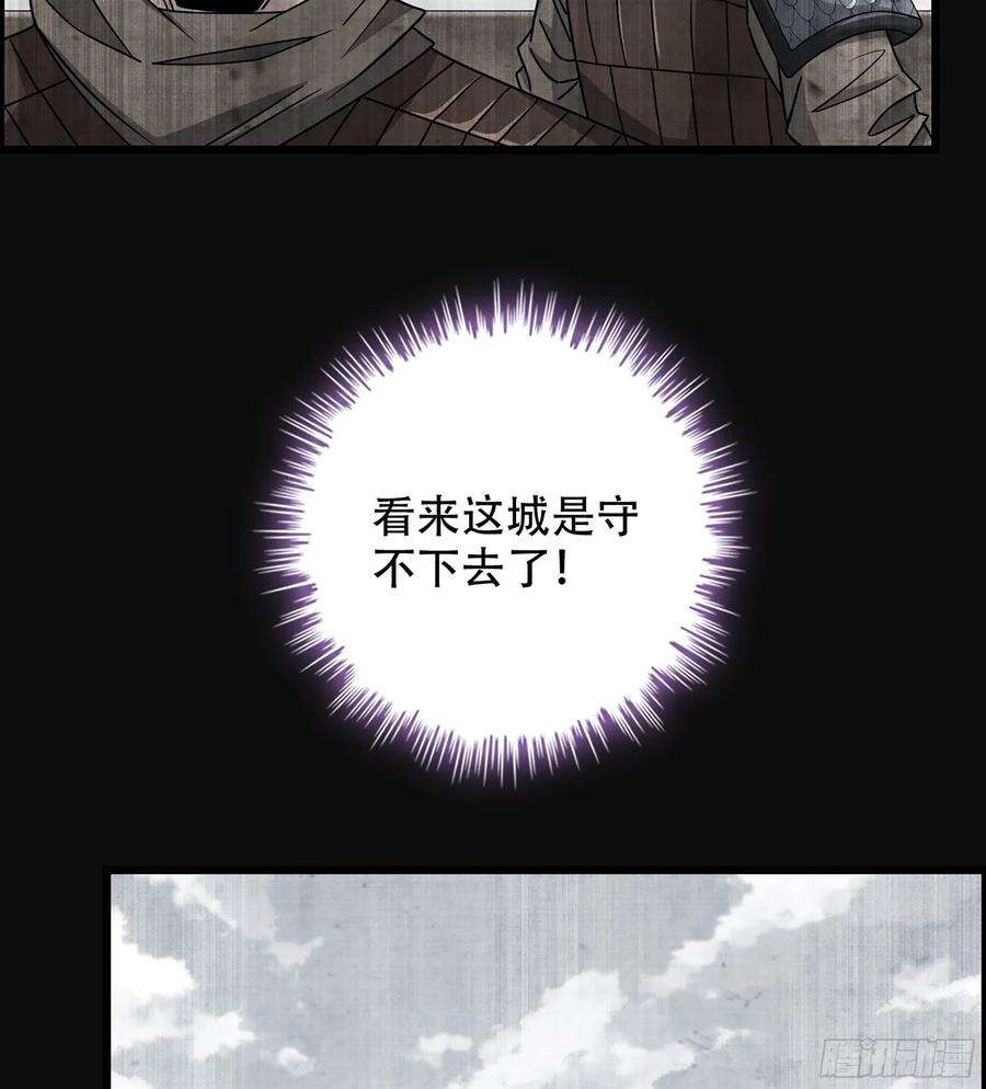 我一手主宰游戏28- 恶鬼