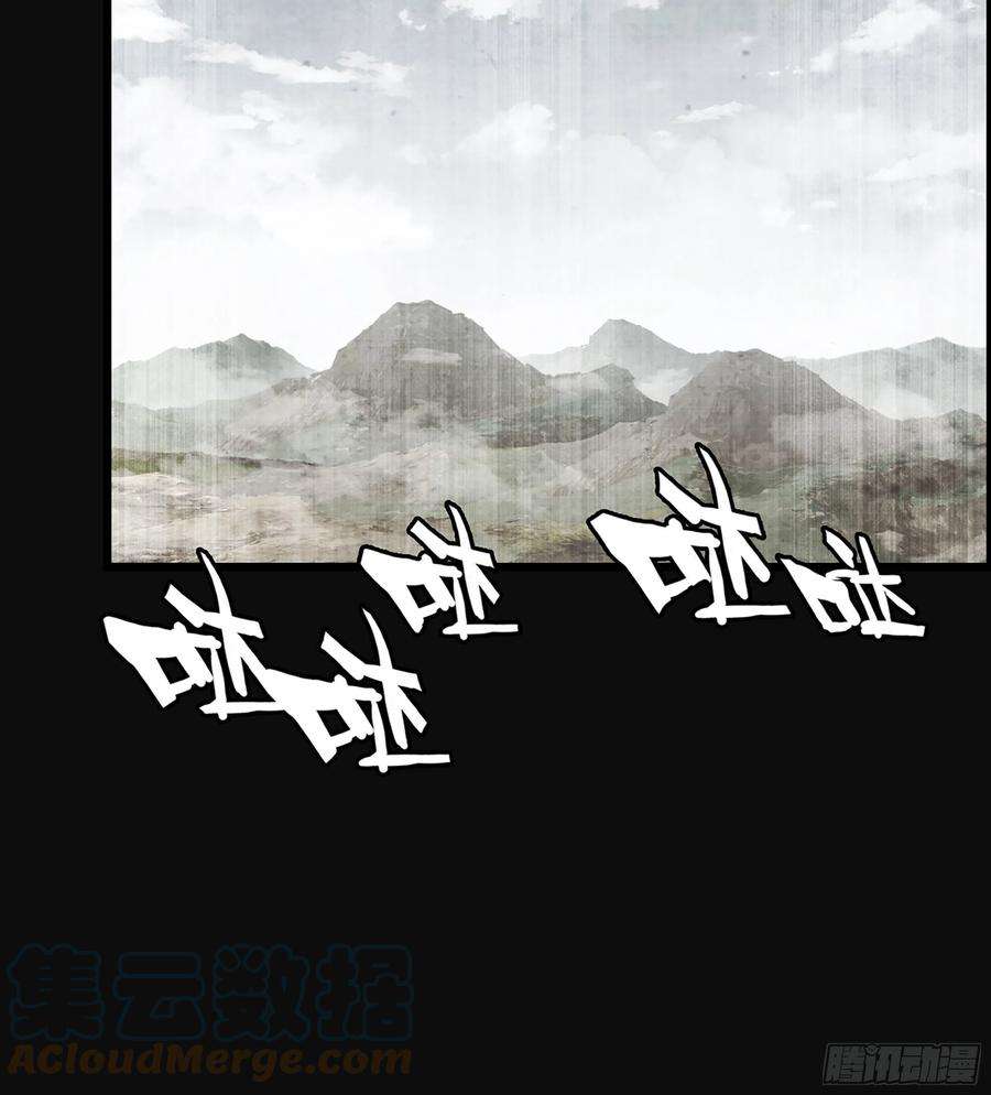我一手主宰游戏28- 恶鬼