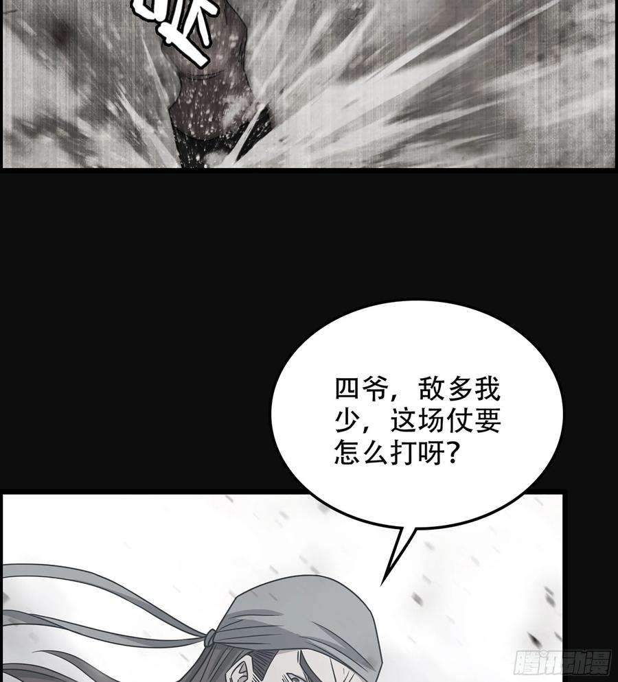 我一手主宰游戏28- 恶鬼