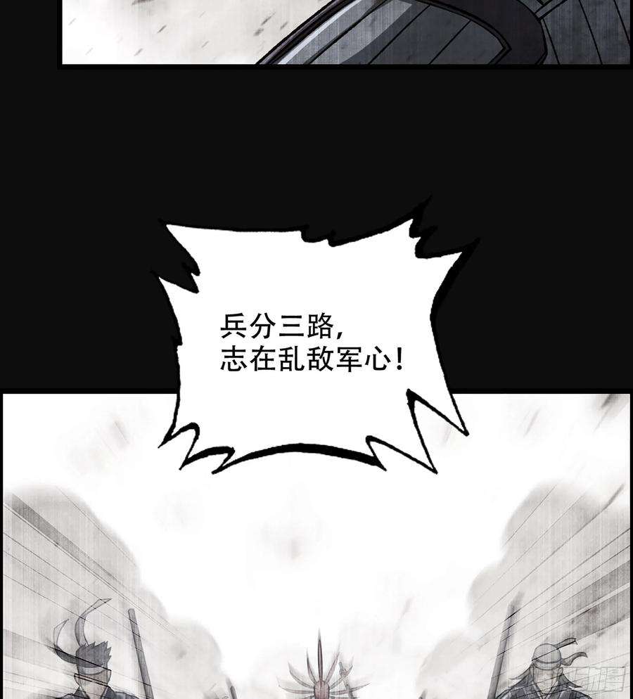 我一手主宰游戏28- 恶鬼