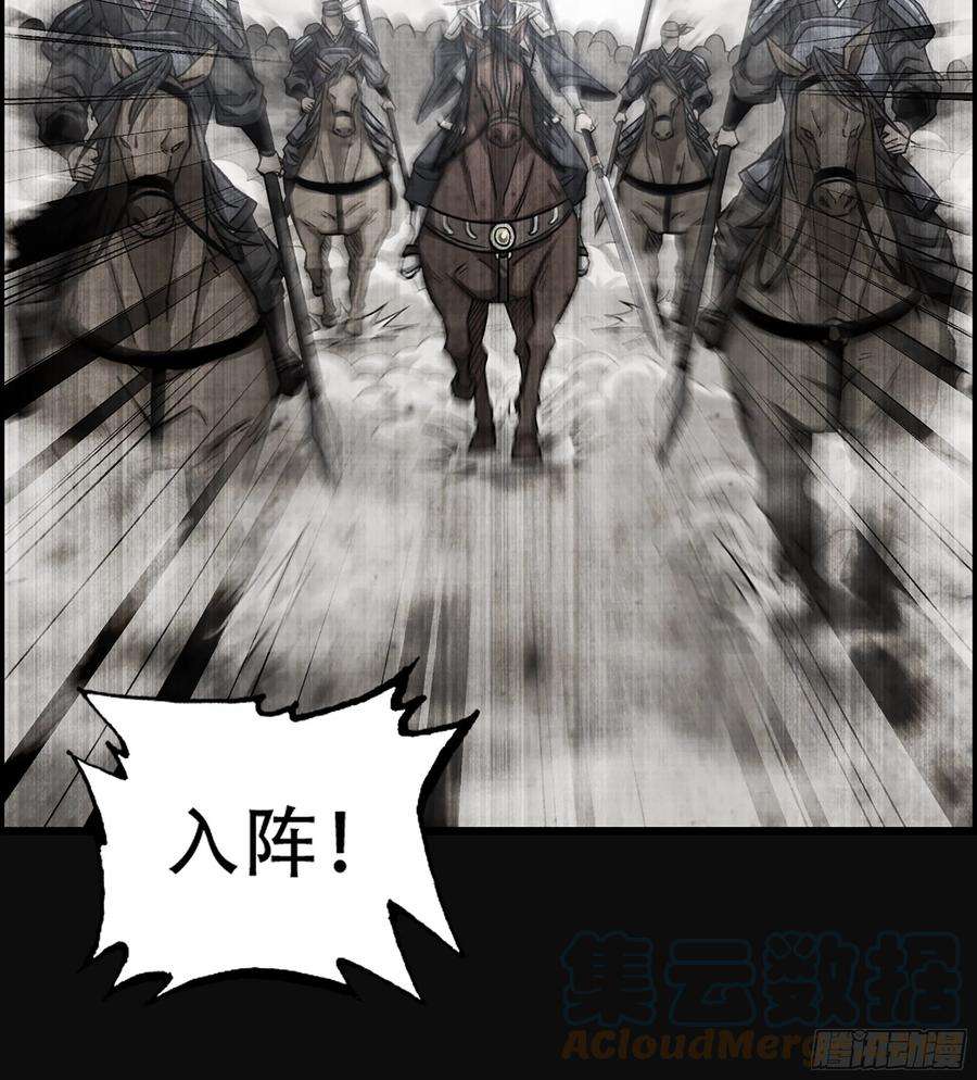 我一手主宰游戏28- 恶鬼
