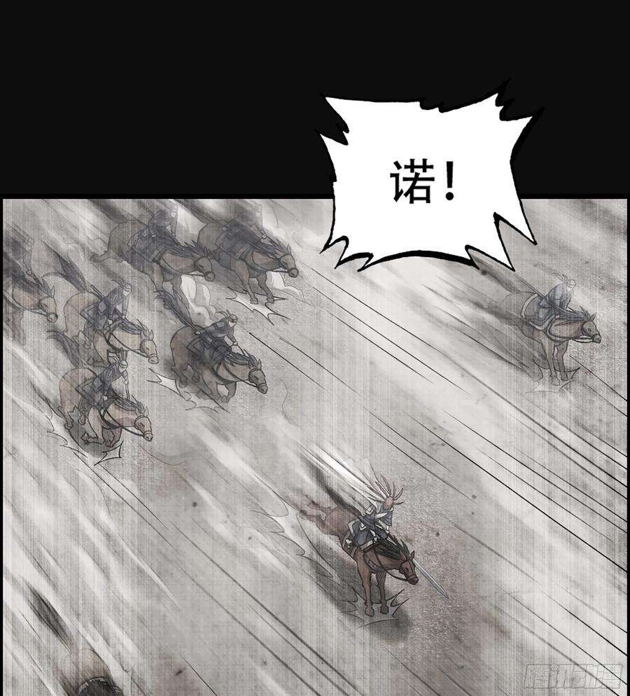 我一手主宰游戏28- 恶鬼