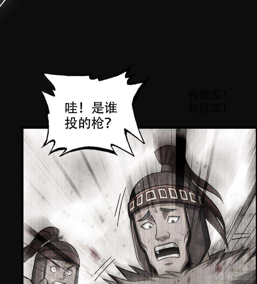 我一手主宰游戏28- 恶鬼