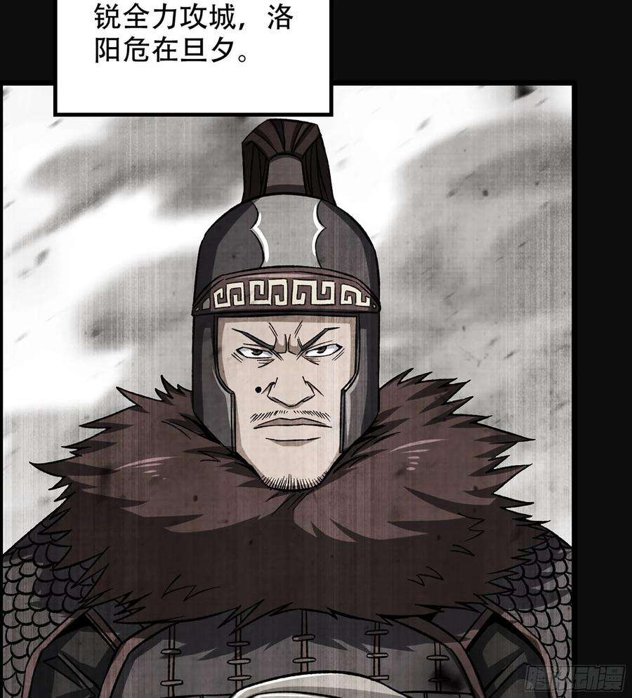 我一手主宰游戏28- 恶鬼