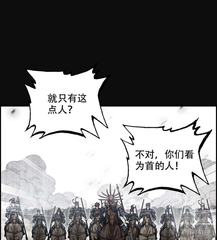 我一手主宰游戏28- 恶鬼