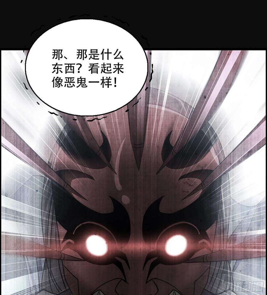 我一手主宰游戏28- 恶鬼