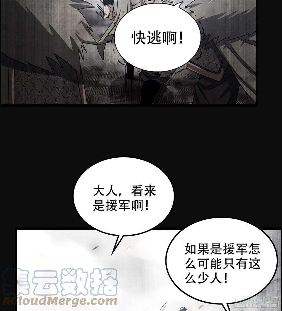 我一手主宰游戏28- 恶鬼