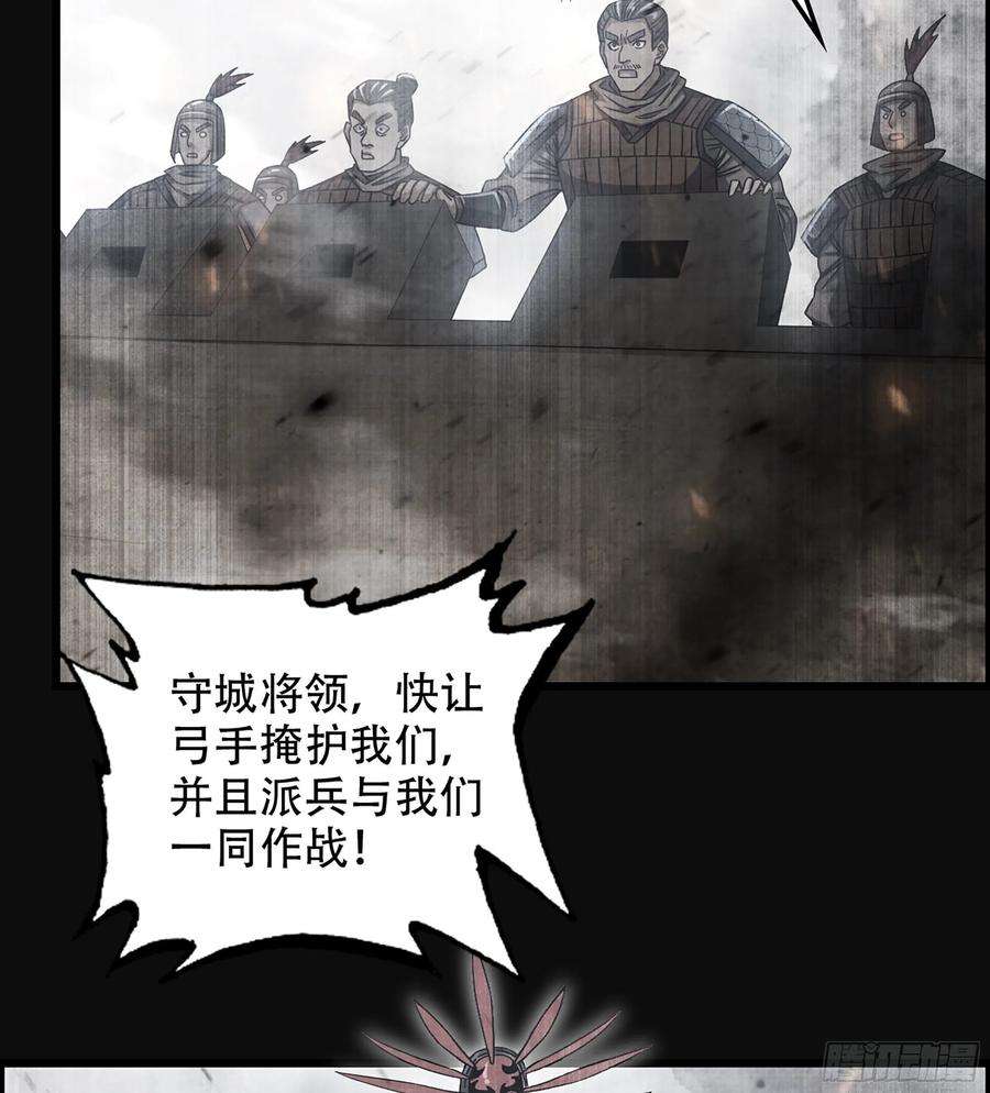 我一手主宰游戏28- 恶鬼