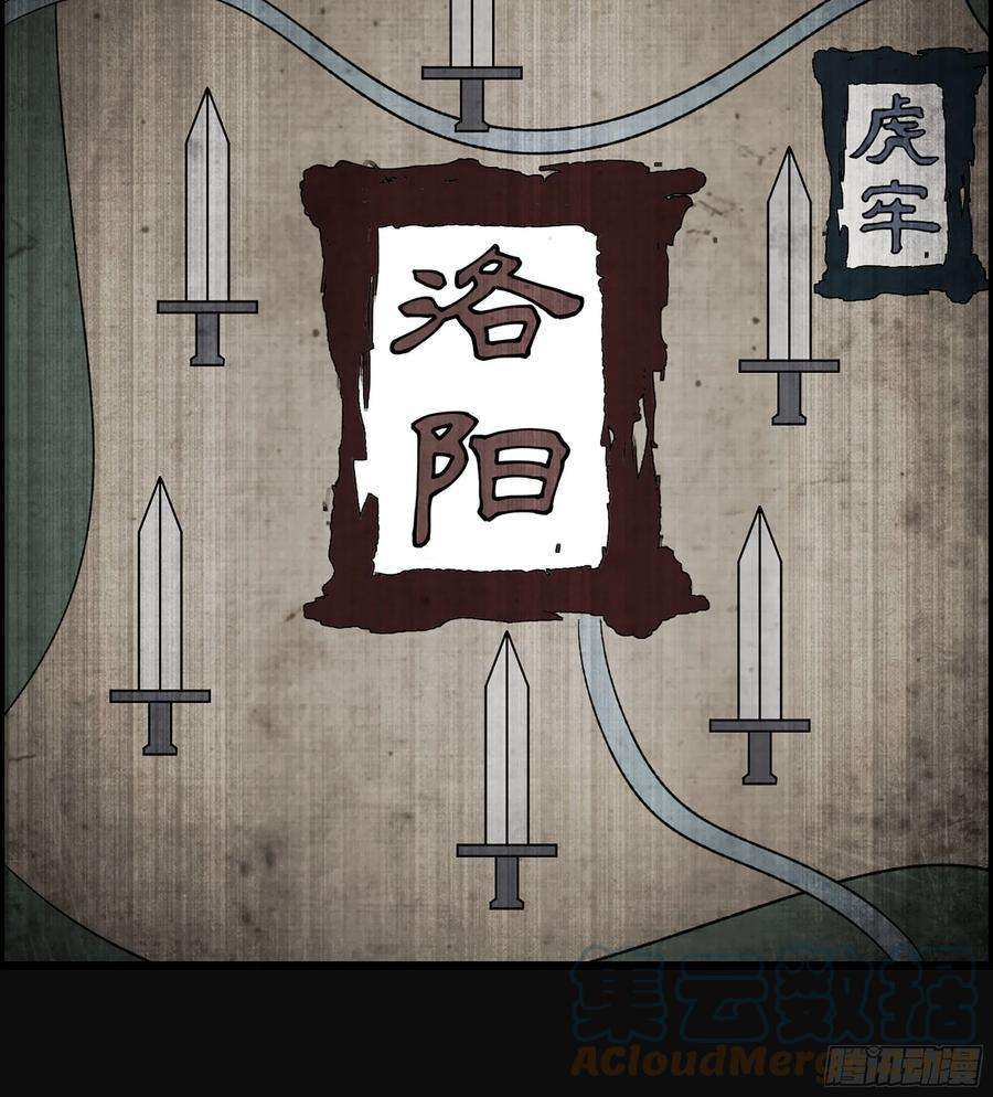 我一手主宰游戏28- 恶鬼