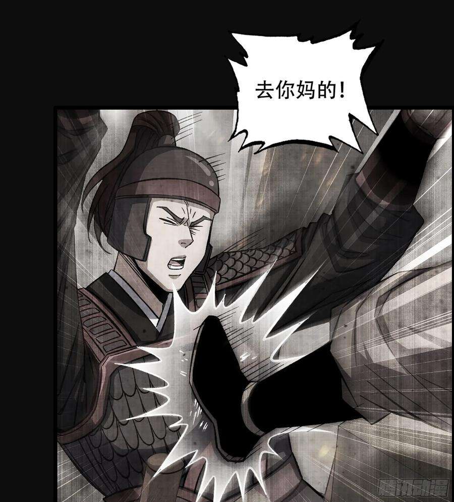 我一手主宰游戏28- 恶鬼