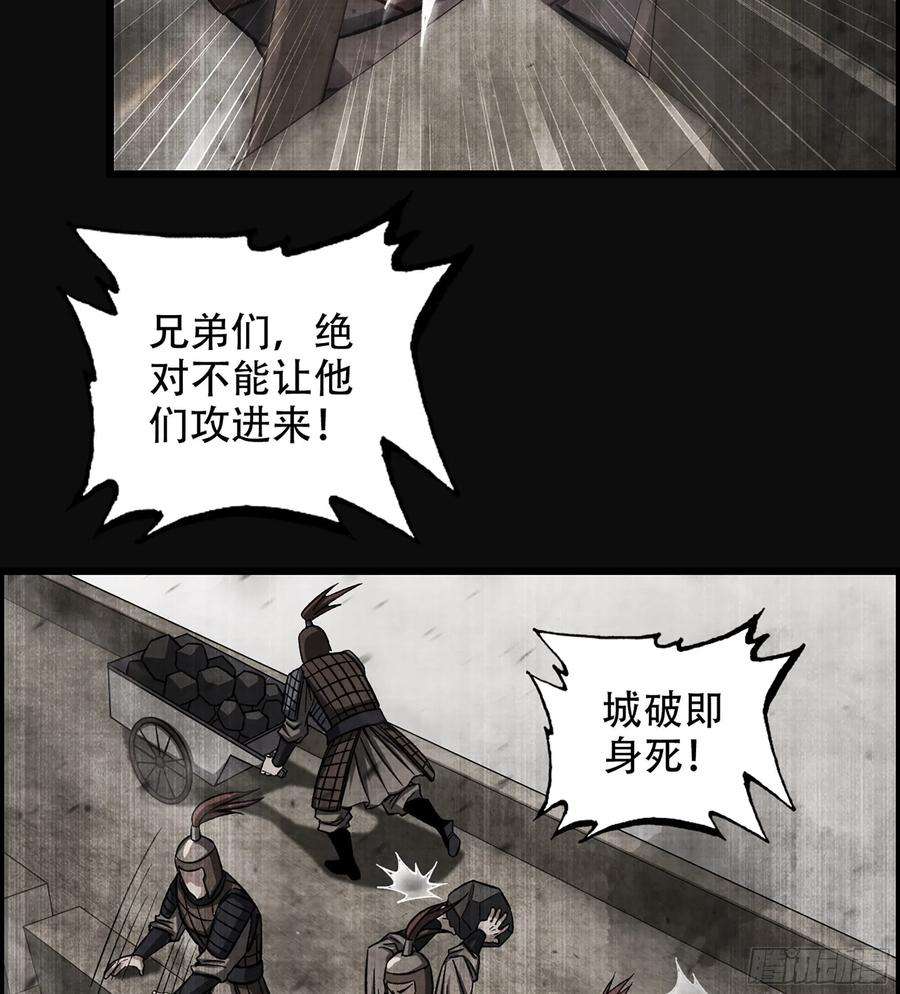 我一手主宰游戏28- 恶鬼