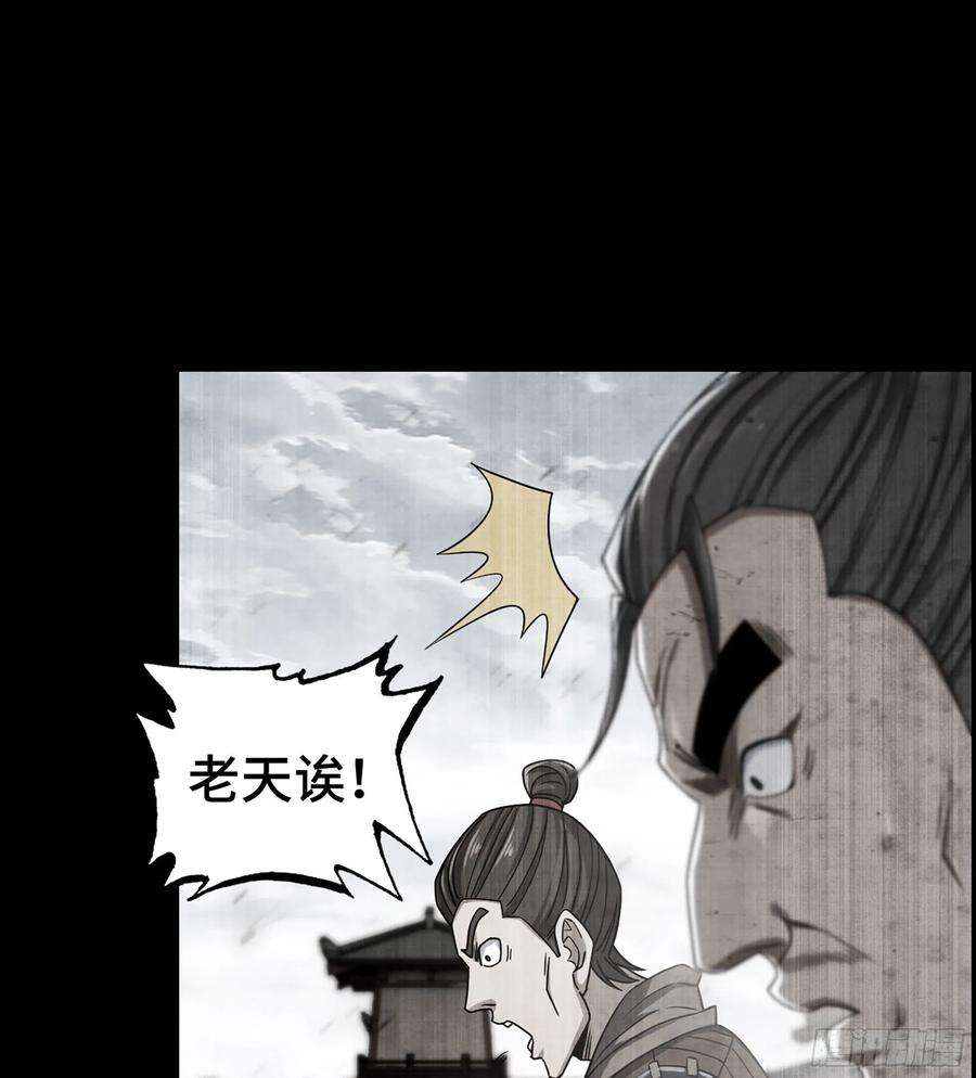 我一手主宰游戏29- 兰陵王