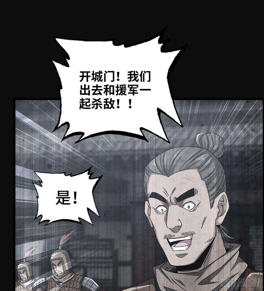 我一手主宰游戏29- 兰陵王