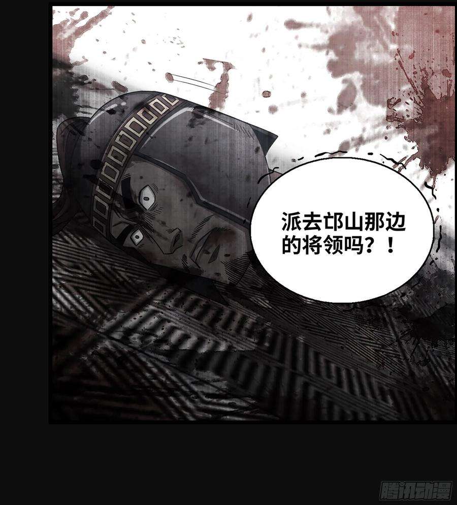 我一手主宰游戏29- 兰陵王