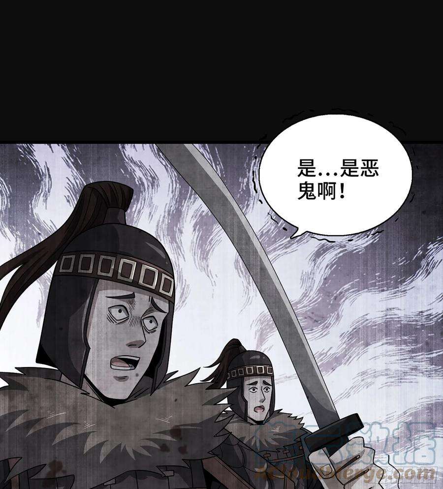我一手主宰游戏29- 兰陵王
