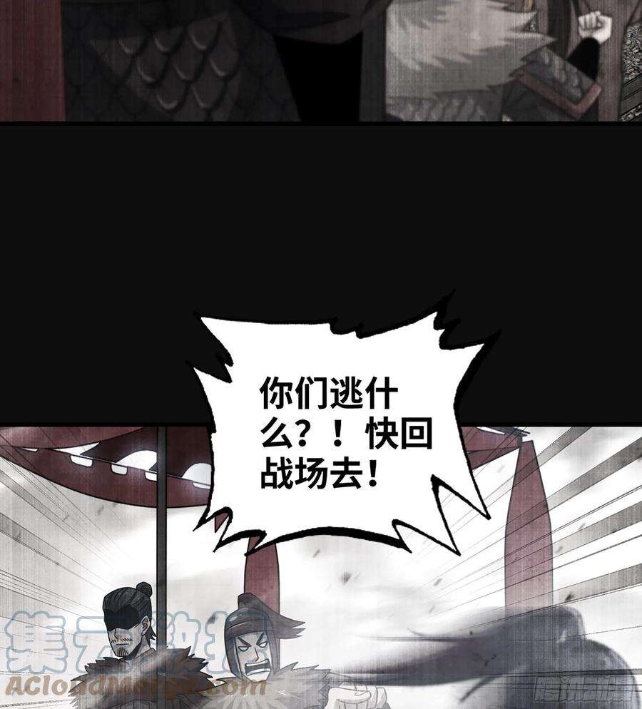 我一手主宰游戏29- 兰陵王