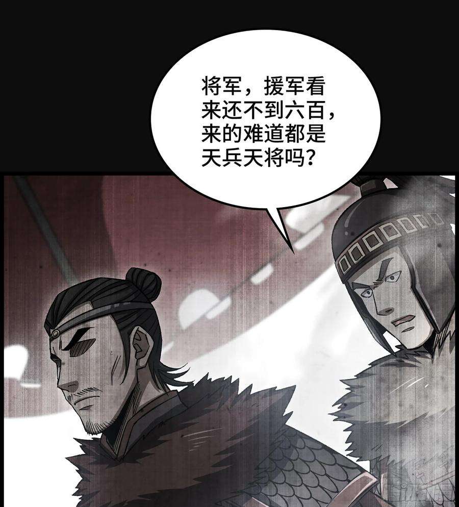 我一手主宰游戏29- 兰陵王