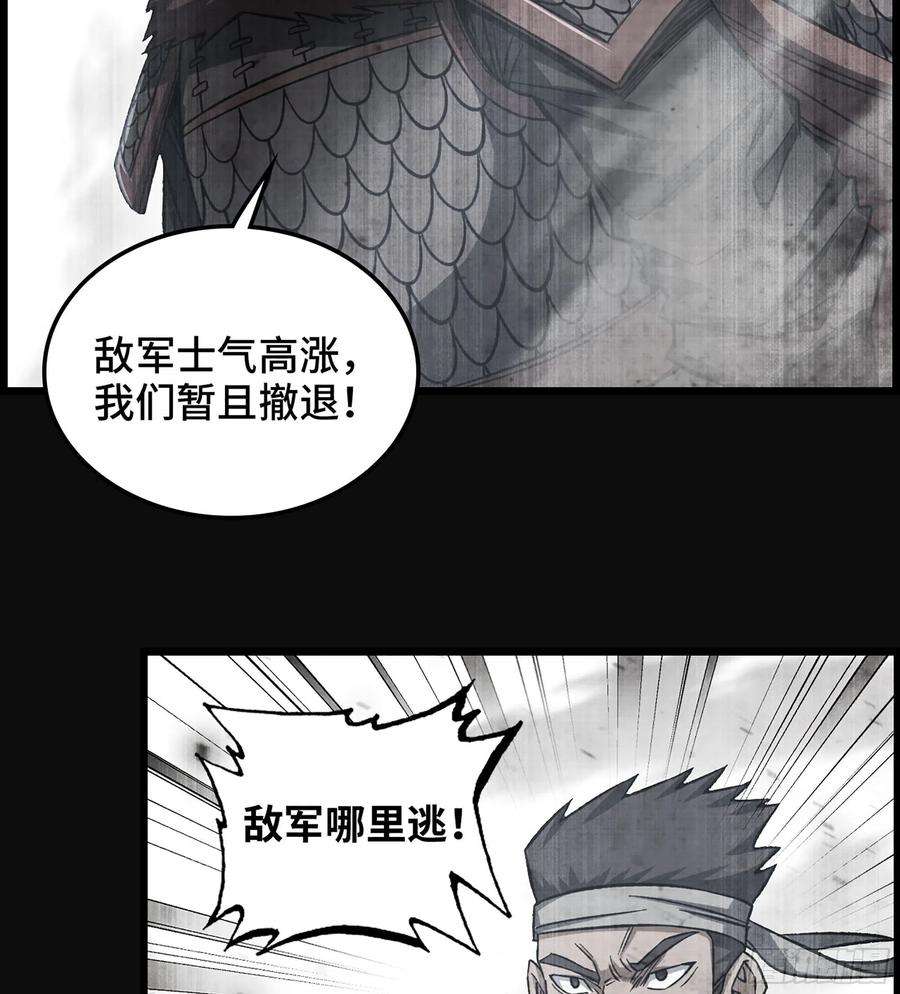 我一手主宰游戏29- 兰陵王