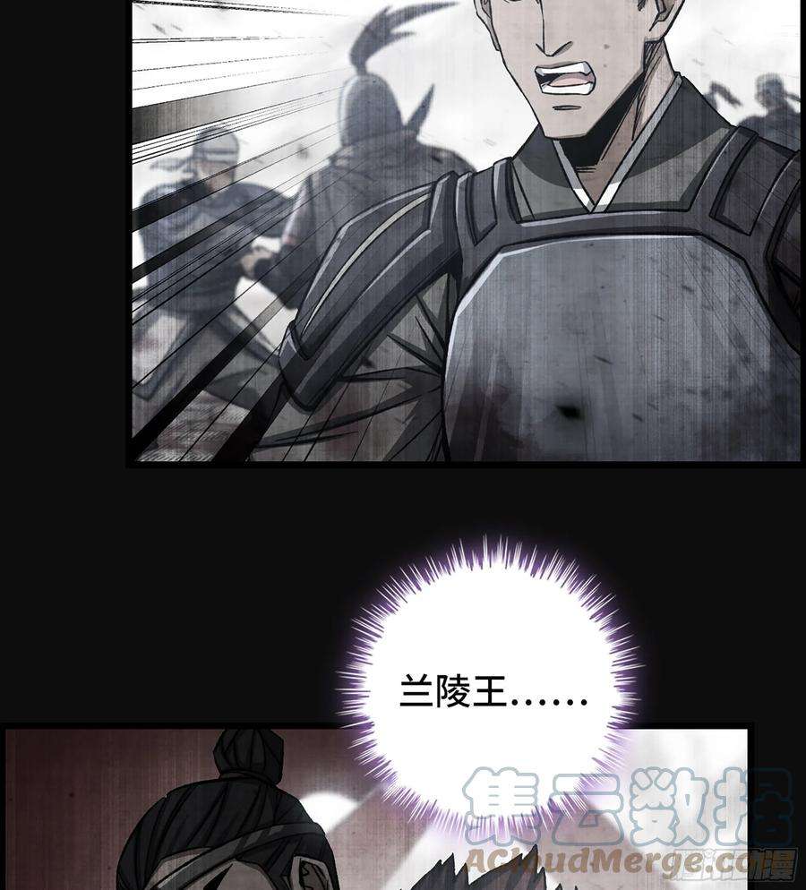 我一手主宰游戏29- 兰陵王