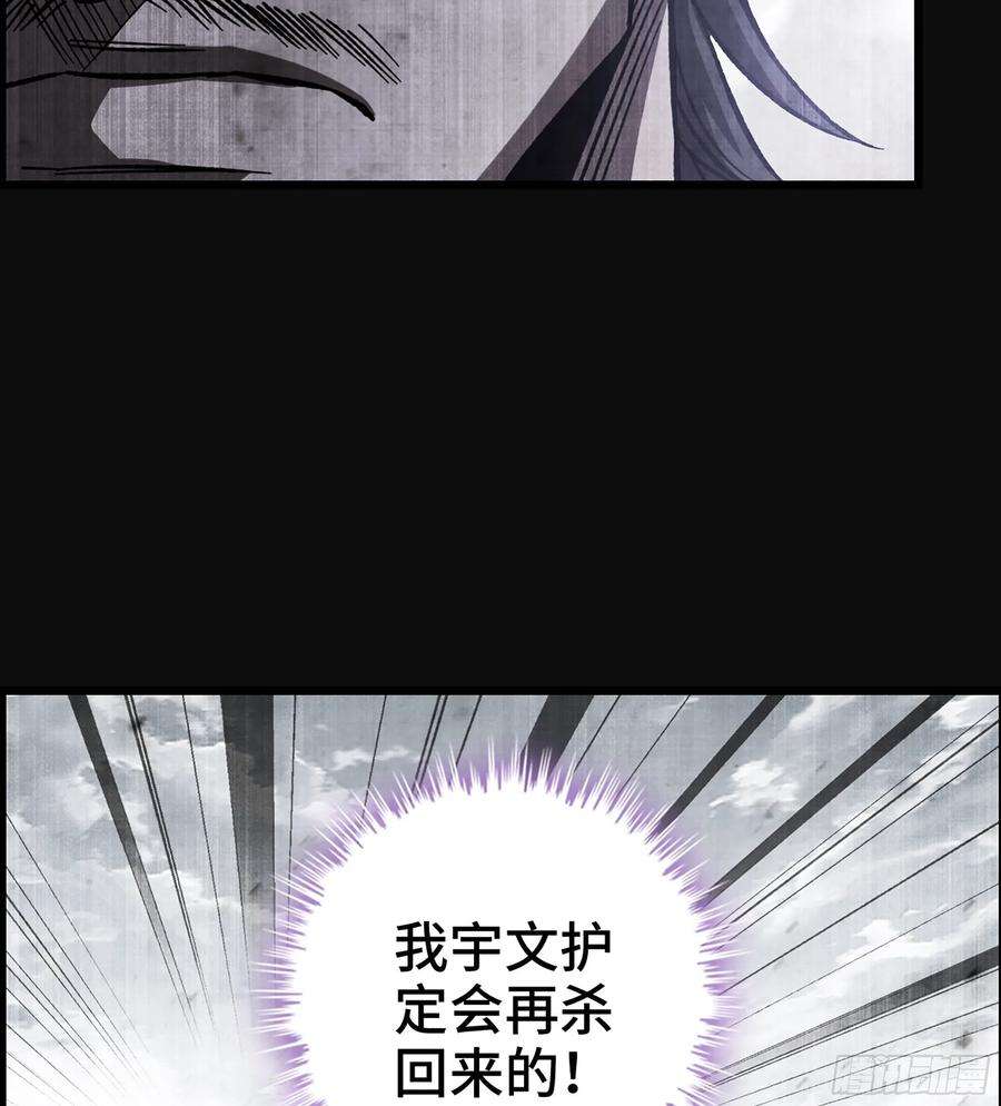 我一手主宰游戏29- 兰陵王