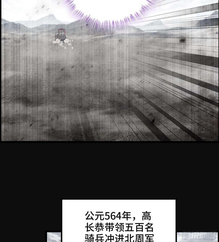 我一手主宰游戏29- 兰陵王