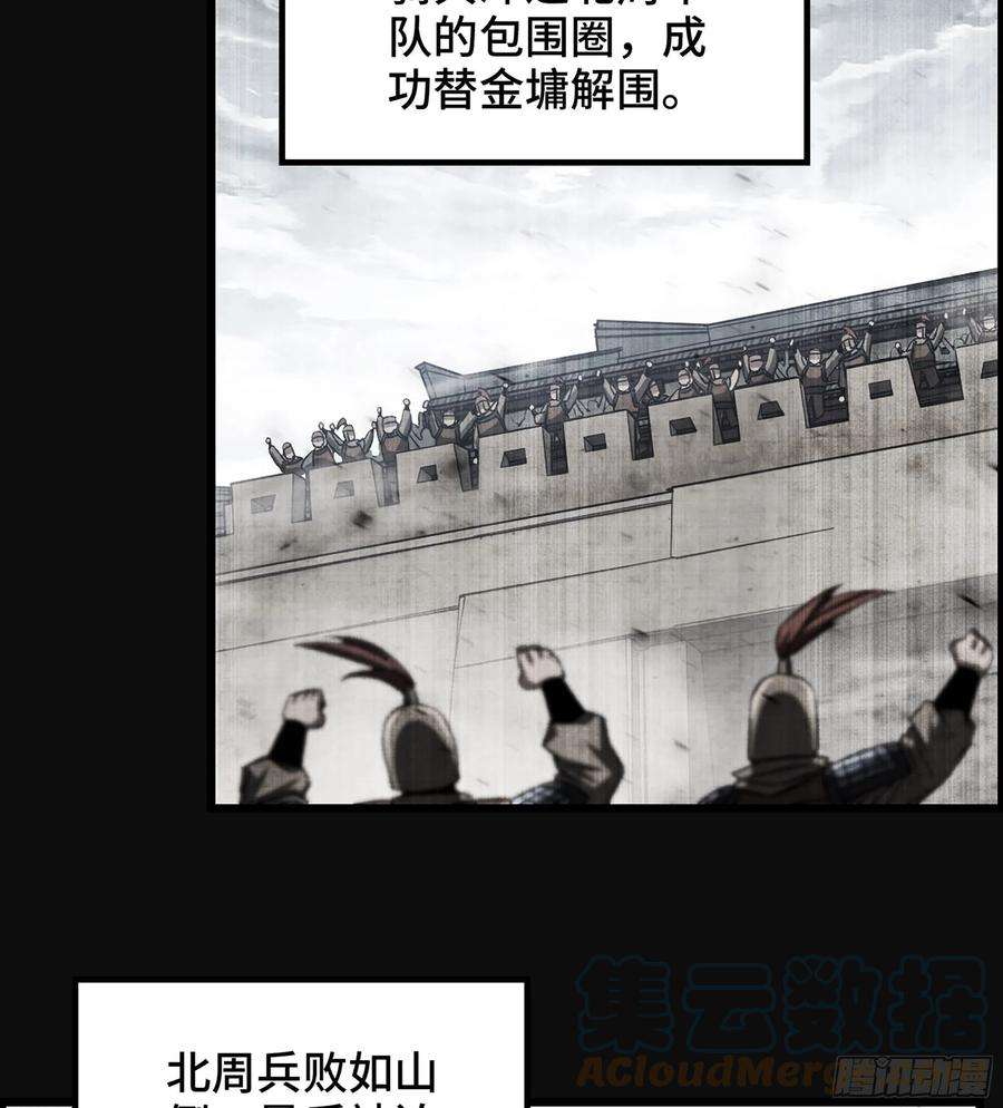 我一手主宰游戏29- 兰陵王