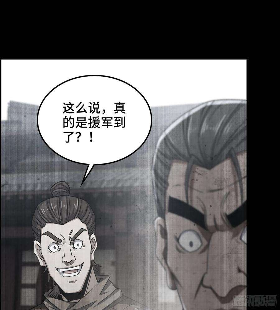 我一手主宰游戏29- 兰陵王