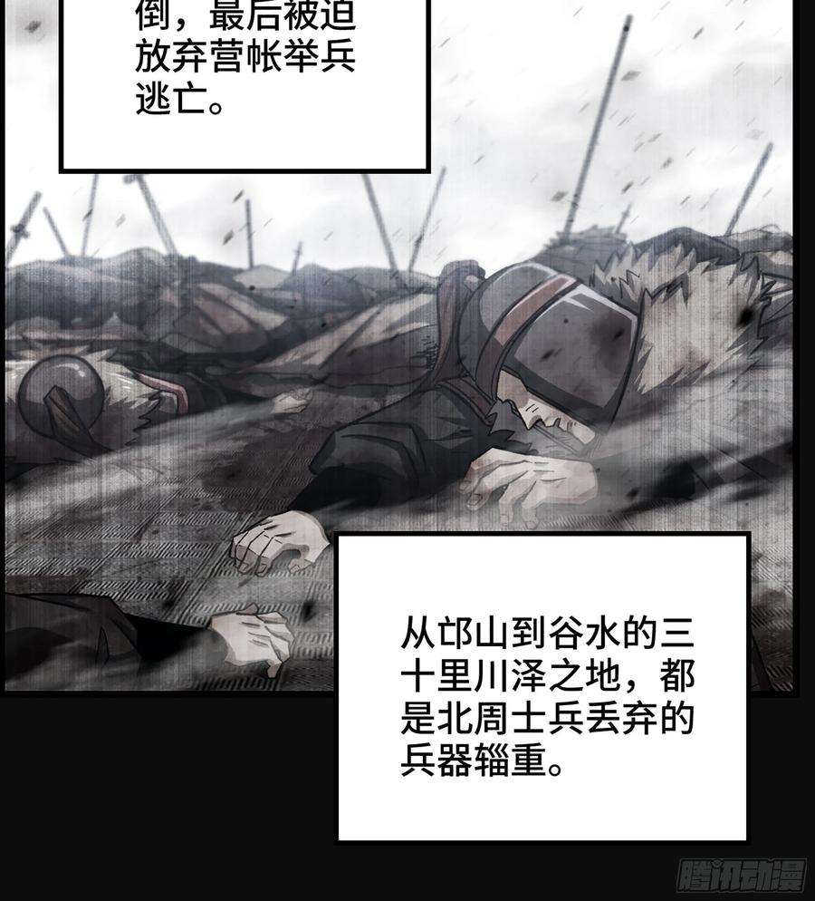 我一手主宰游戏29- 兰陵王