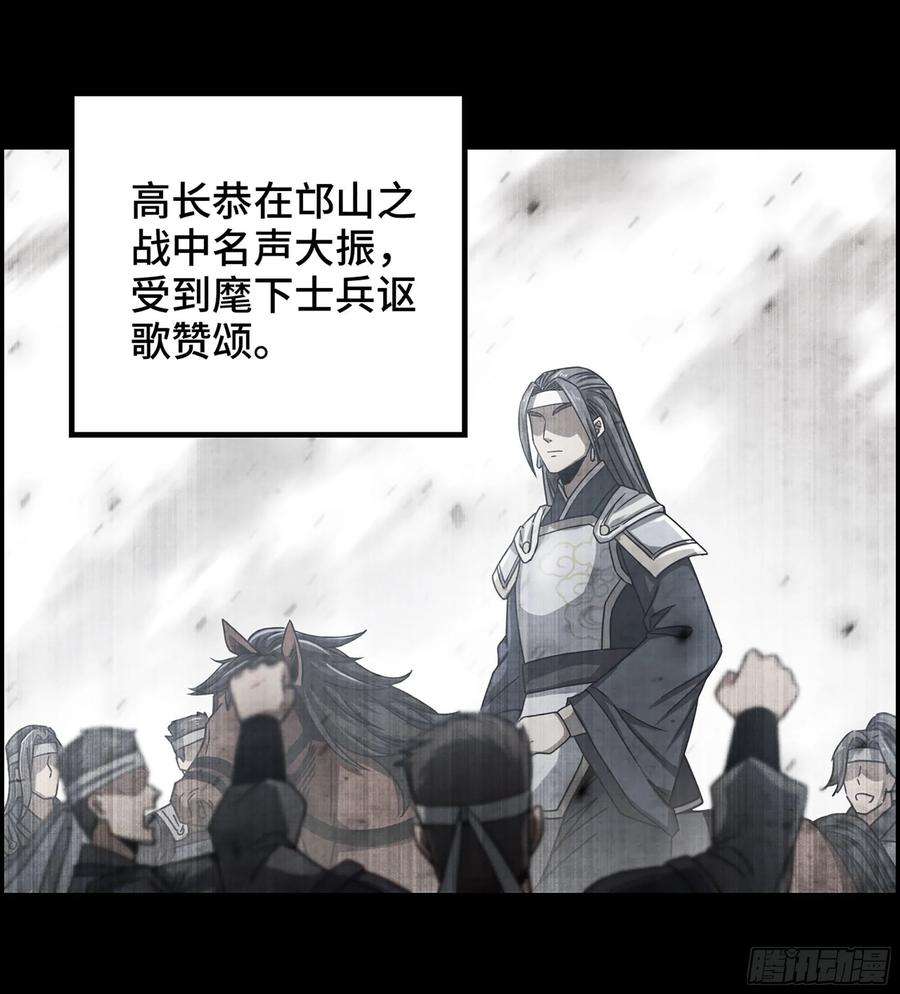 我一手主宰游戏29- 兰陵王