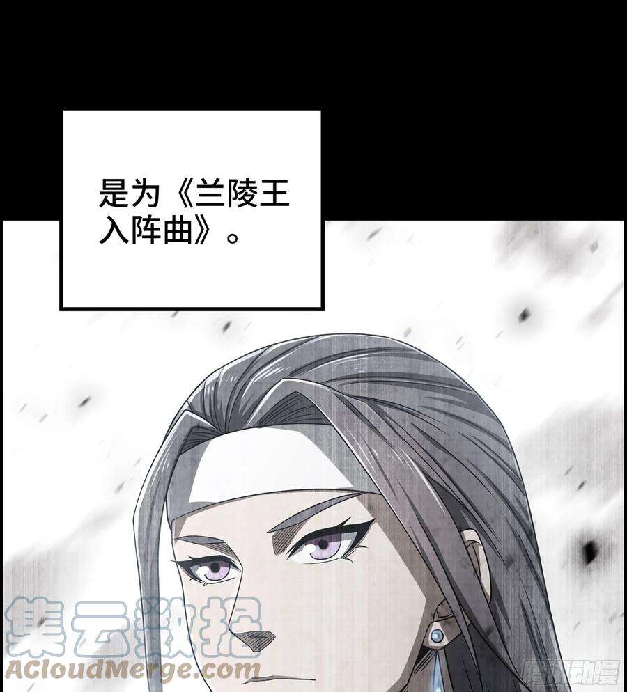 我一手主宰游戏29- 兰陵王