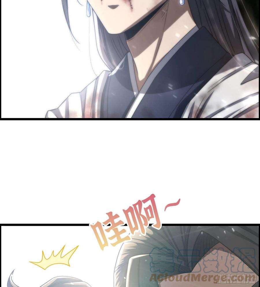 我一手主宰游戏29- 兰陵王