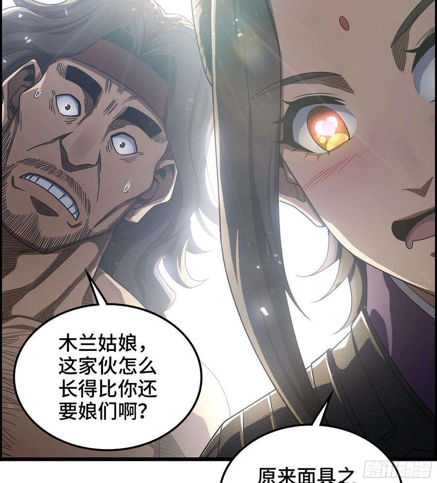 我一手主宰游戏29- 兰陵王