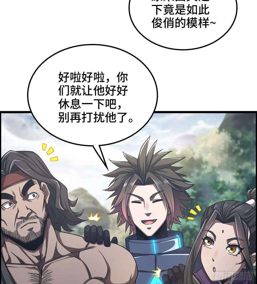 我一手主宰游戏29- 兰陵王