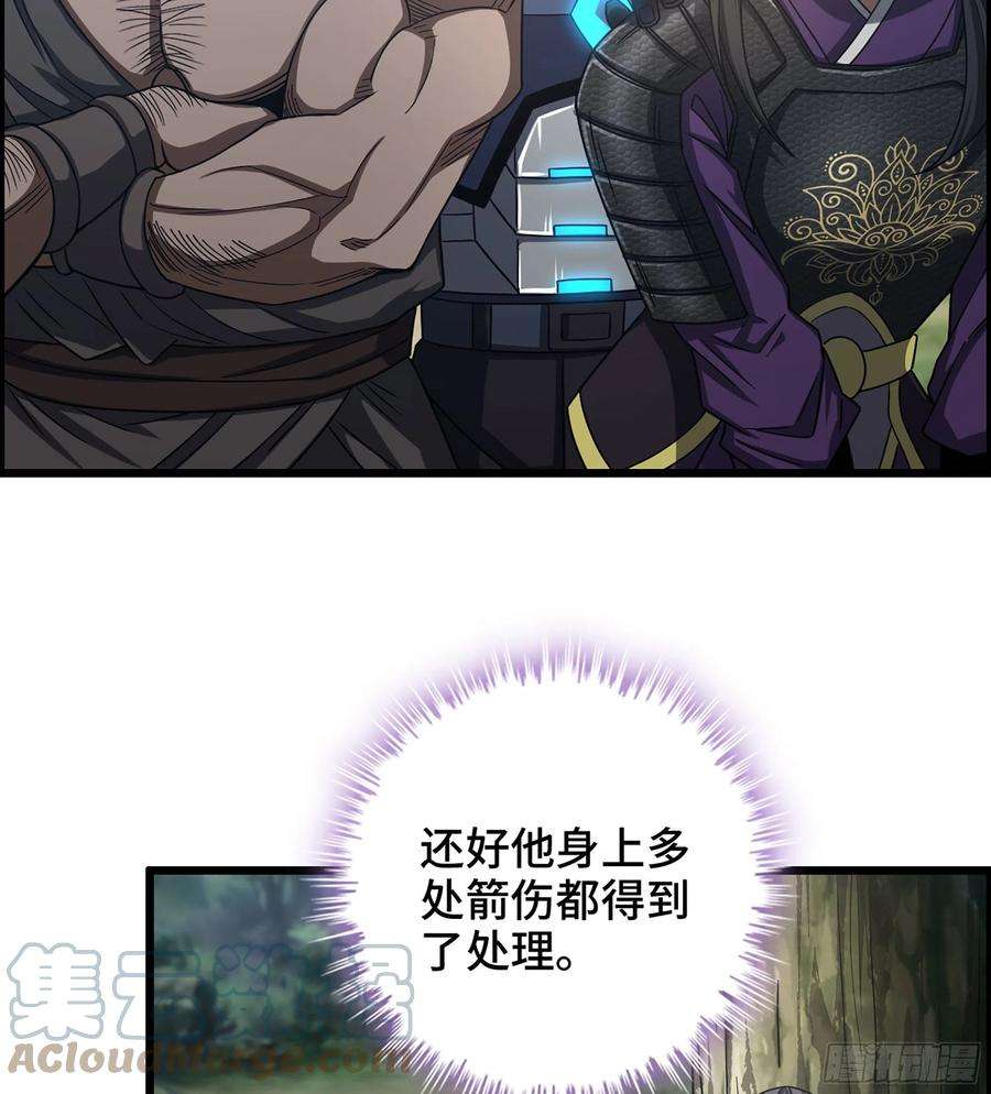 我一手主宰游戏29- 兰陵王
