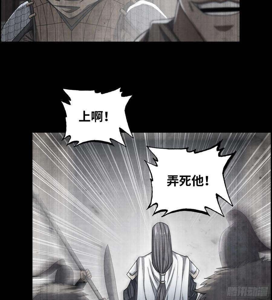 我一手主宰游戏29- 兰陵王