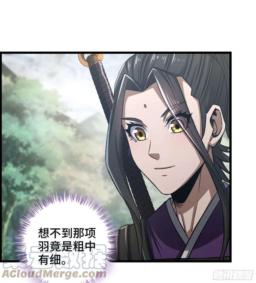 我一手主宰游戏29- 兰陵王
