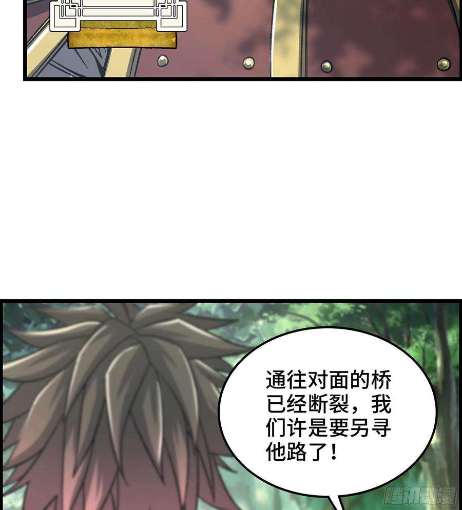 我一手主宰游戏29- 兰陵王