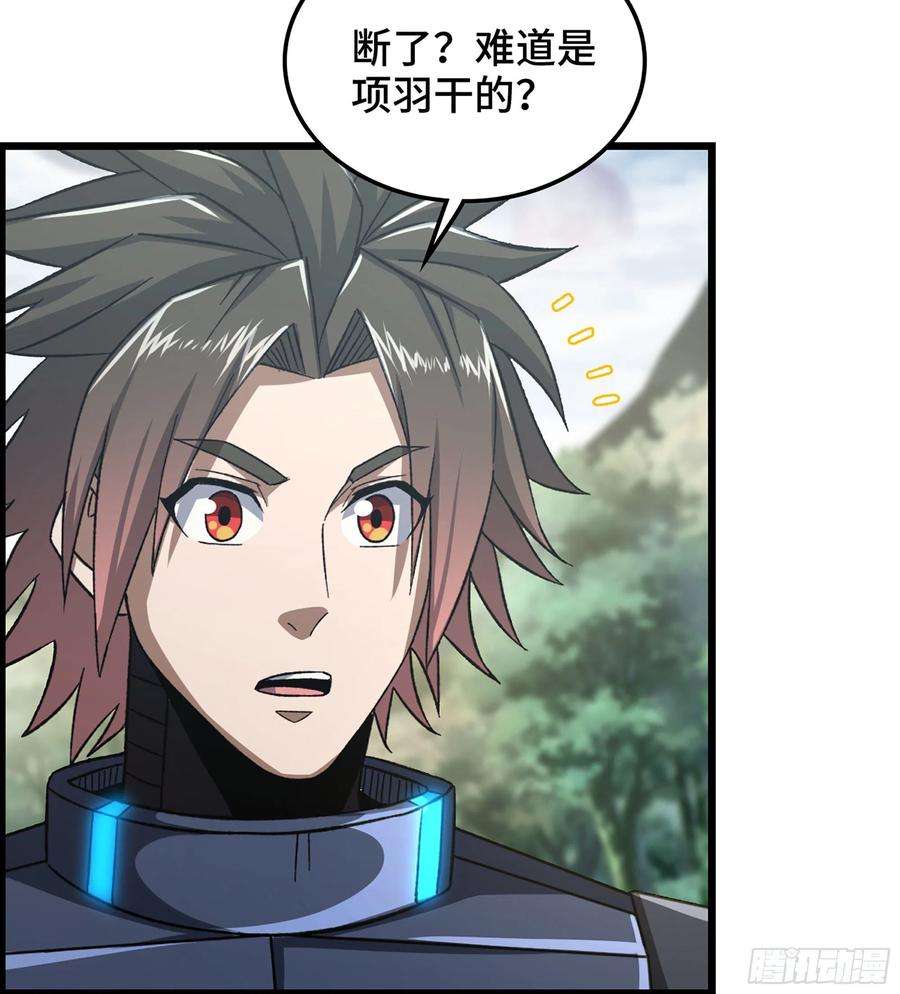 我一手主宰游戏29- 兰陵王