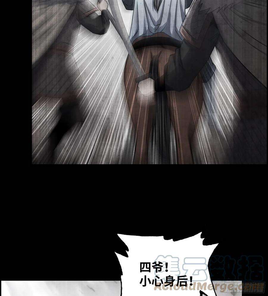 我一手主宰游戏29- 兰陵王