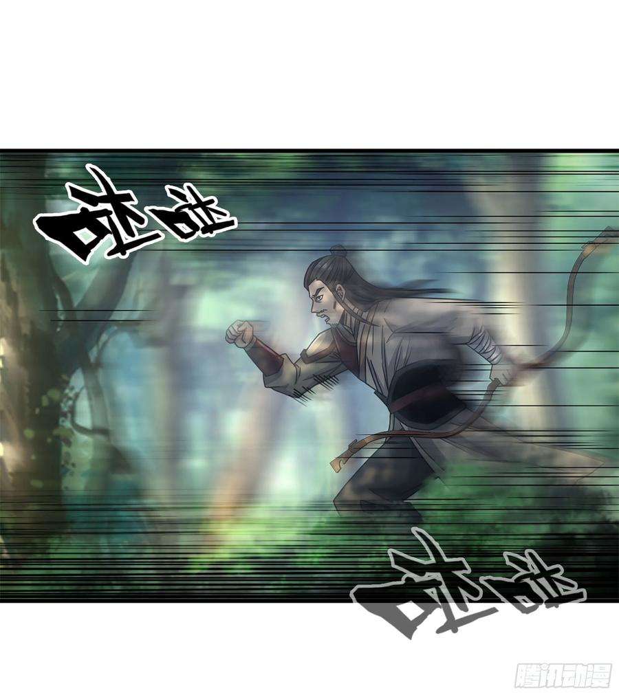 我一手主宰游戏29- 兰陵王