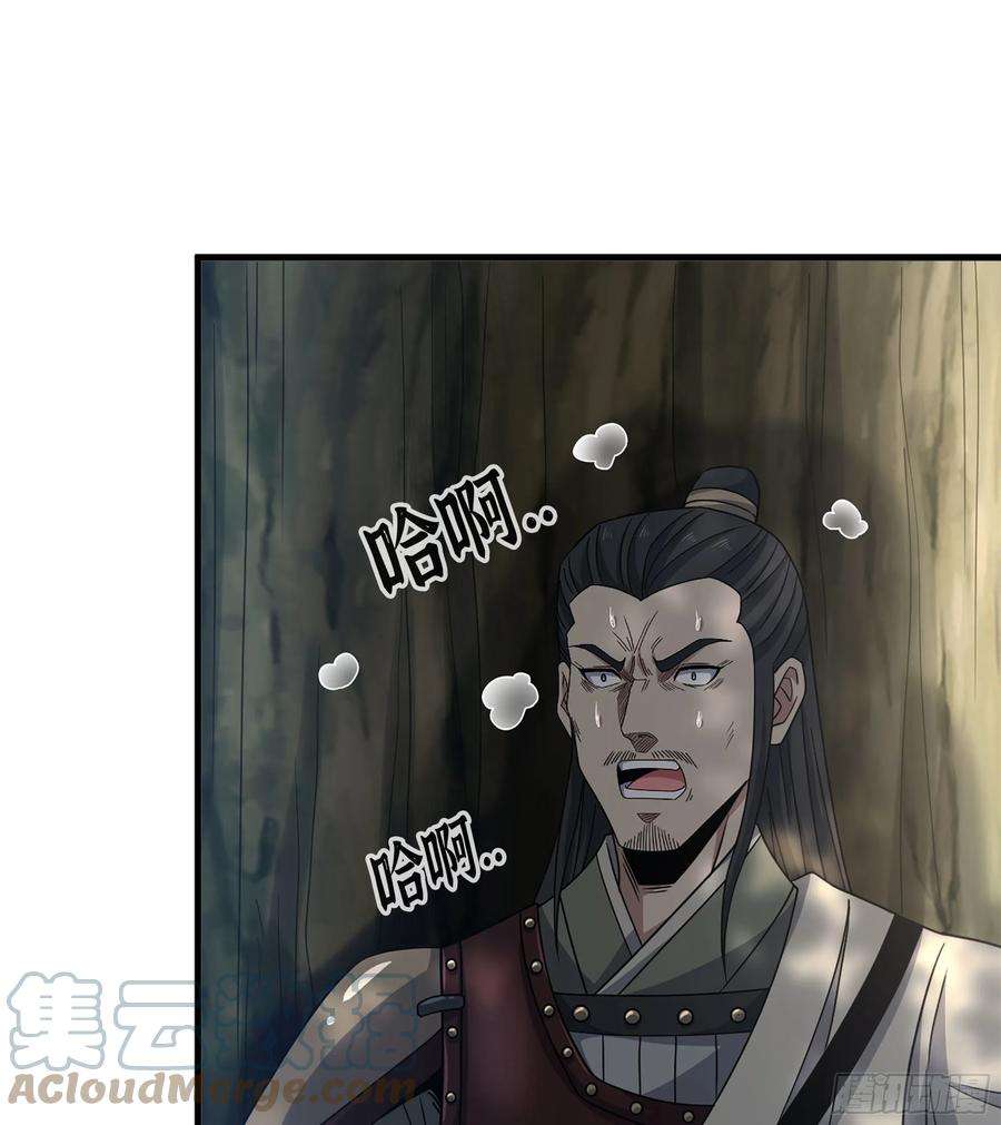 我一手主宰游戏29- 兰陵王