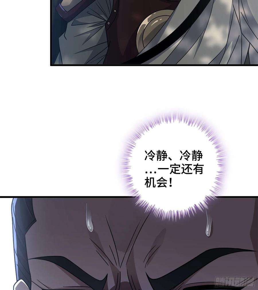 我一手主宰游戏29- 兰陵王