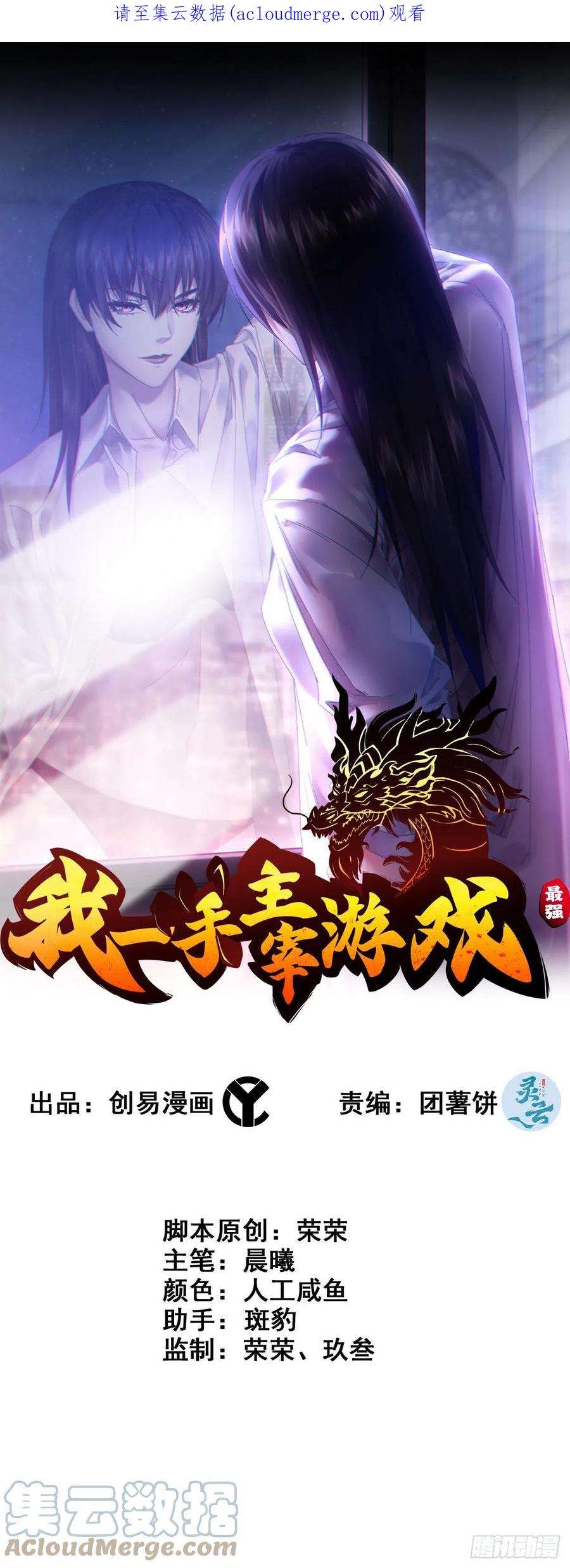 我一手主宰游戏30- 猎人与猎物