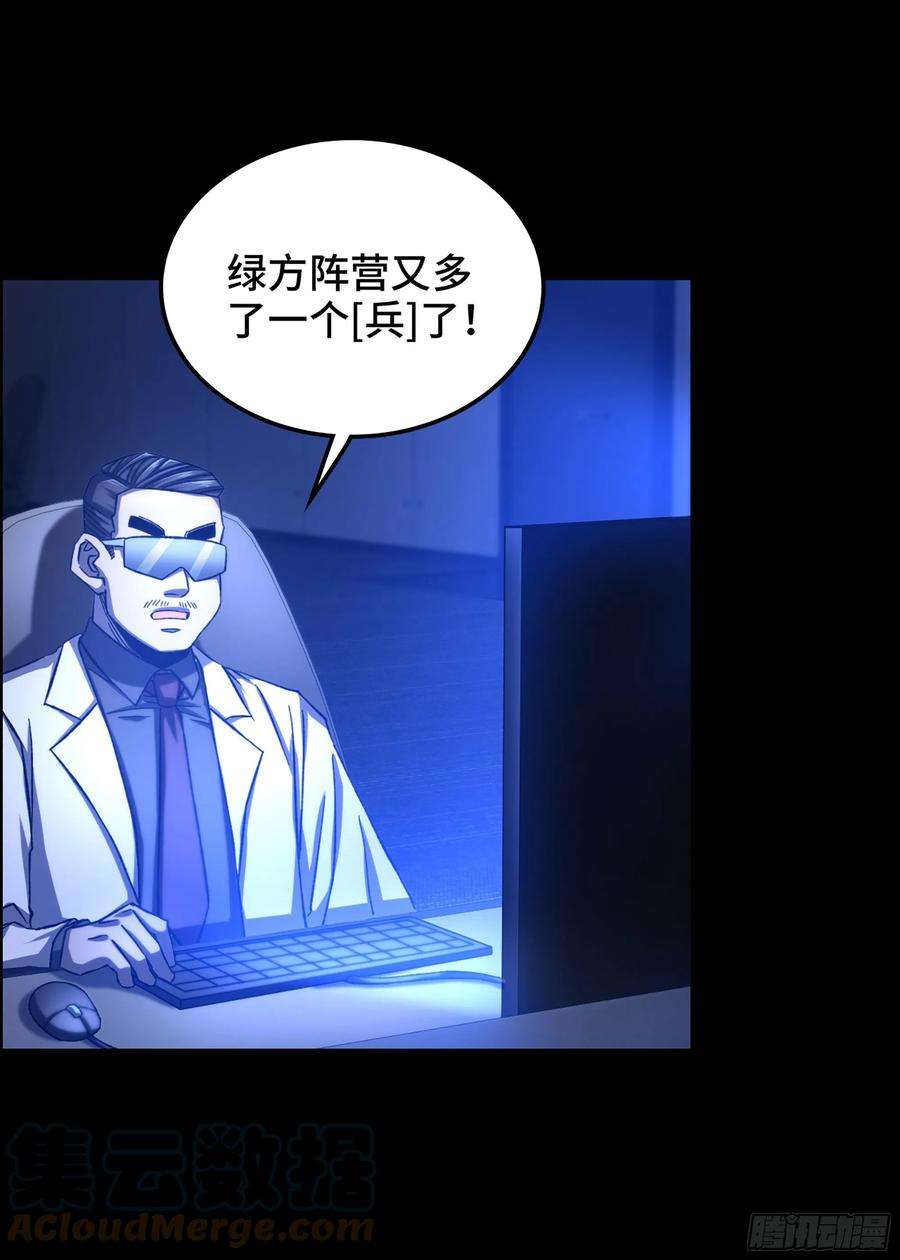 我一手主宰游戏30- 猎人与猎物