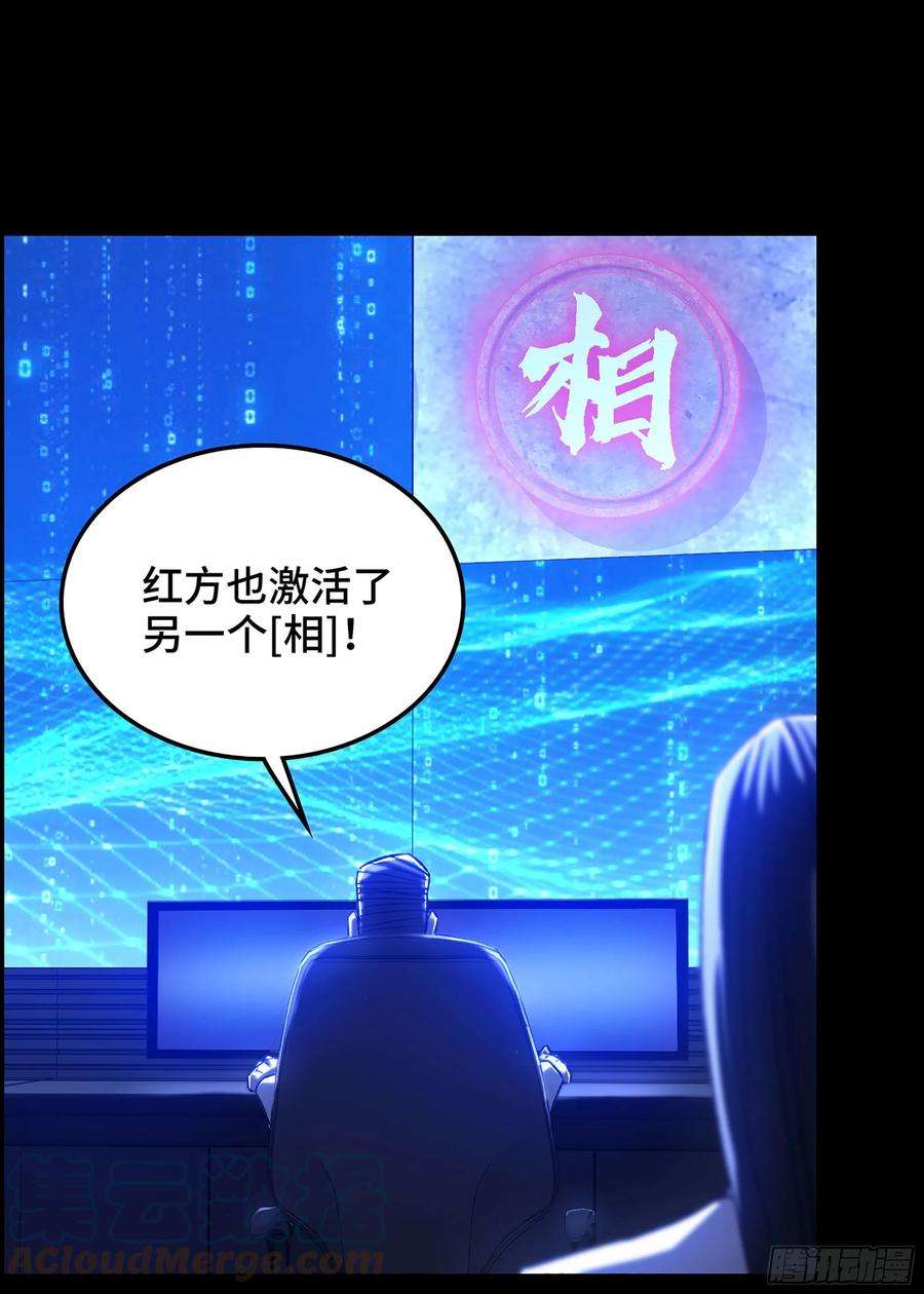 我一手主宰游戏30- 猎人与猎物