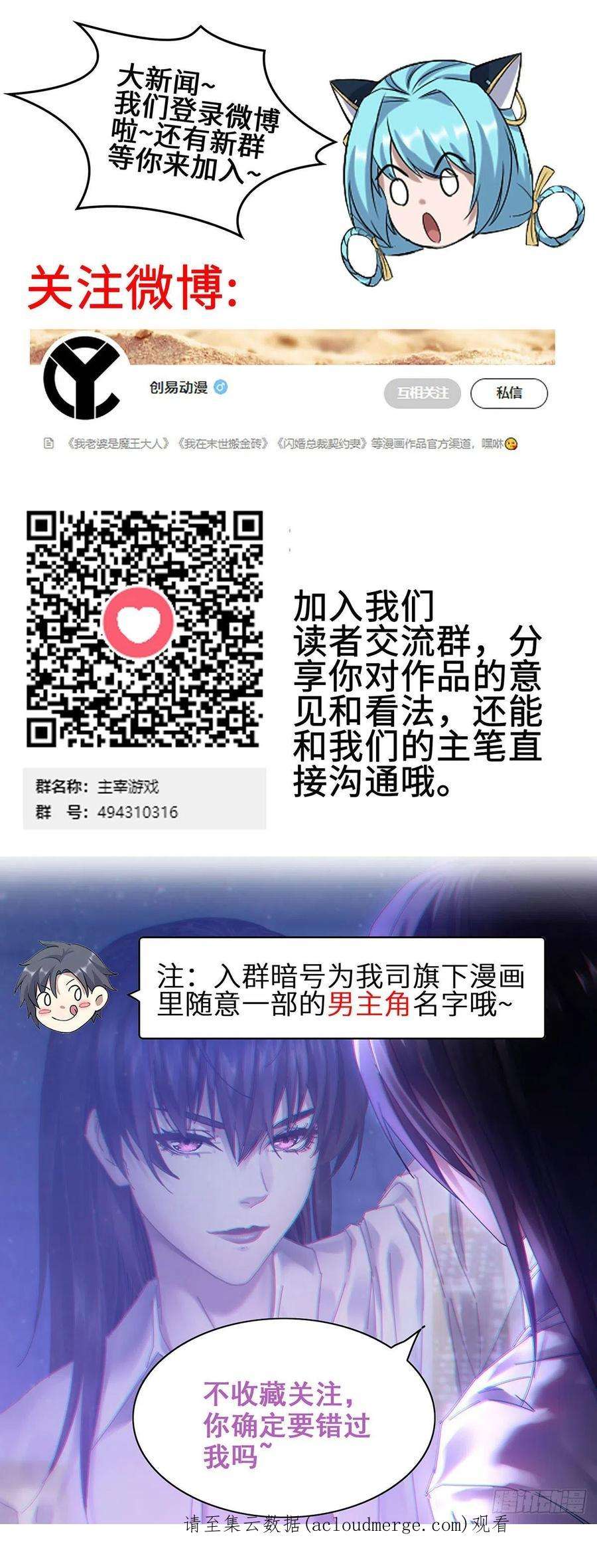 我一手主宰游戏30- 猎人与猎物
