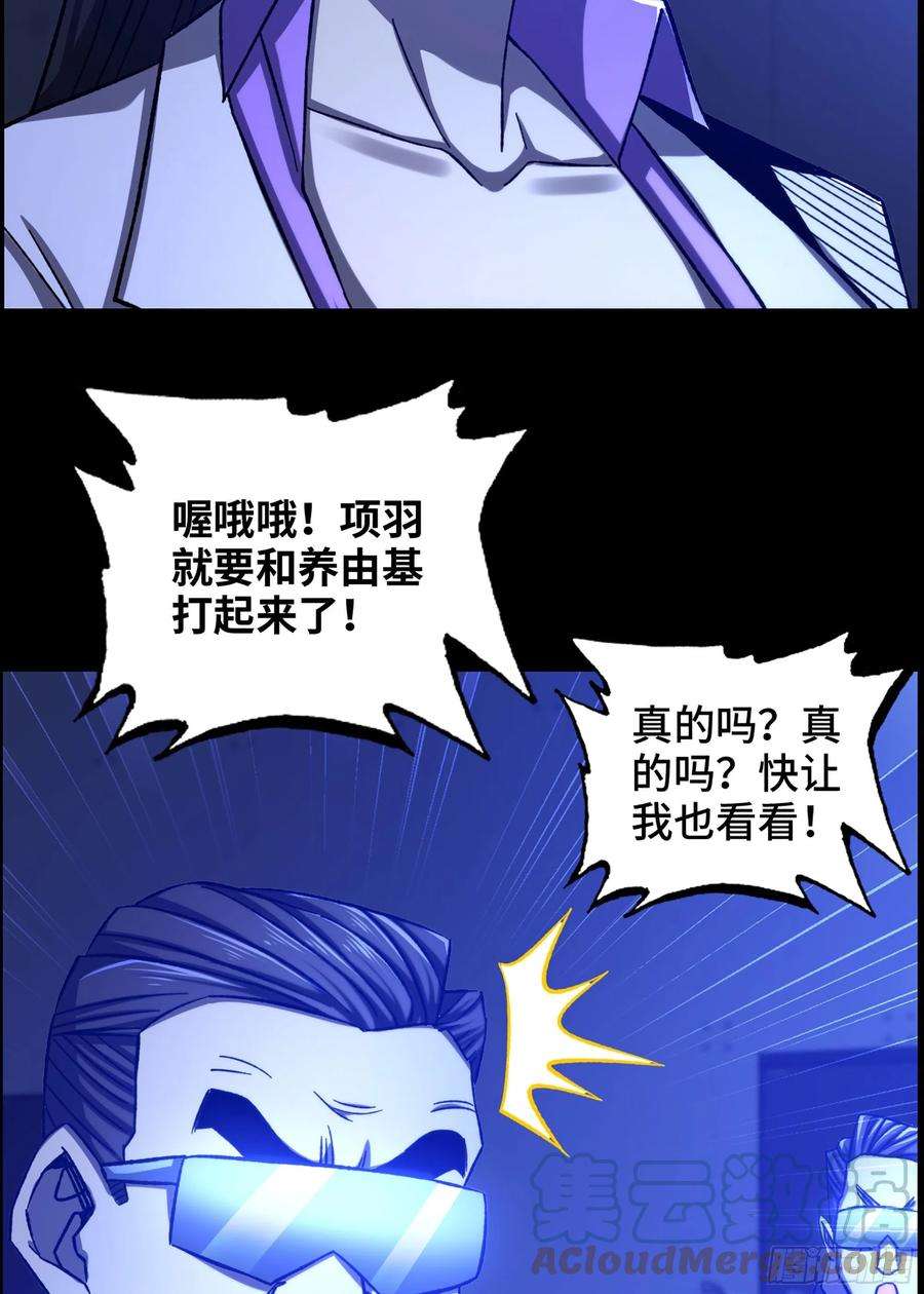 我一手主宰游戏30- 猎人与猎物