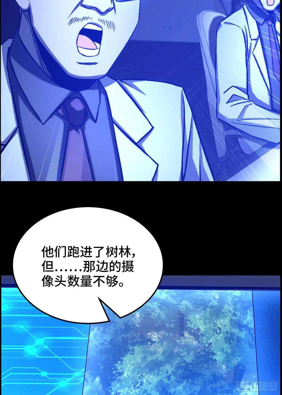 我一手主宰游戏30- 猎人与猎物