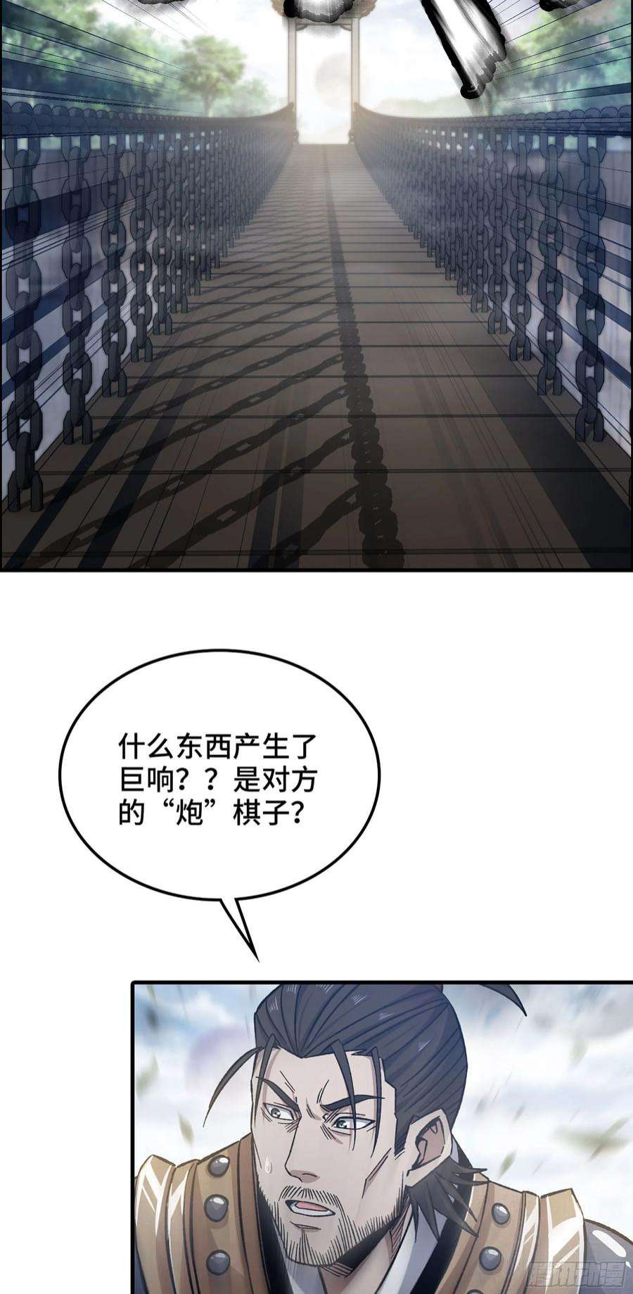 我一手主宰游戏31- 角色转换！